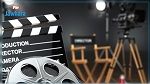 ايام قرطاج السينمائية: أسعار التذاكر بداية من 30 اكتوبر