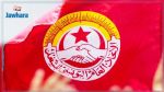 الإتحاد الجهوي للشغل : الأعراف بصفاقس جاتهم تعليمات من فوق باش ما يتفاوضوش معانا !