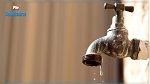 بداية من اليوم: اضطراب في توزيع مياه الشرب بجهة الساحل