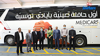 مجمع الزواري : إطلاق أول حافلة صينية بأيادٍ تونسية