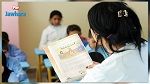 تحرّش تلميذ بمعلّمة: تفاصيل جديدة