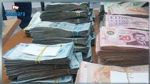 اليوم:  انطلاق عملية الاكتتاب في القسط الثالث من القرض الرقاعي