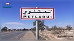 المتلوي : استقالة جماعية لـ 14 عضوا من المجلس البلدي‎‎