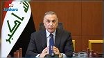 نجاة رئيس الوزراء العراقي من محاولة اغتيال