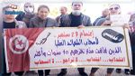 سوسة : أصحاب الشهائد المعطّلين عن العمل يحتجّون
