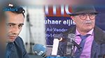 الصغير الزكرواي : جوهر بن مبارك ليس أستاذ قانون دستوري و منتحل صفة منذ 10 سنوات