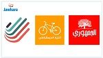 أحداث 