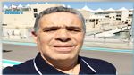  رئيس جامعة الكرة الطائرة يوضح اسباب الغاء سوبر الترجي و الصفاقسي