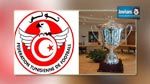 قرعة الدور التمهيدي الثاني لكأس تونس  لكرة القدم 