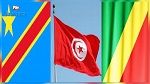 تونس تستعد لتوقيع اتفاقيات شراكة في اطار اللجنة المشتركة التونسية الكونغولية