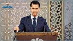 بشار الأسد يلغي منصب مفتي الجمهورية