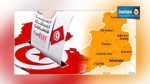  جندوبة : 38 مركز اقتراع تفتح أبوابها العاشرة صباحا