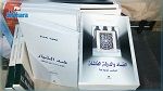 منع كتاب عن الفساد من معرض تونس 