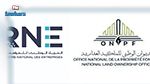 إمضاء إتفاقية شراكة بين الديوان الوطني للملكيّة العقاريّة والسجل الوطني للمؤسسات 
