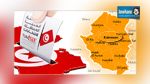 نسبة الإقبال إلى حدود الساعة منتصف النهار والنصف بالقيروان