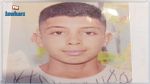 سوسة: بلاغ ضياع طفل