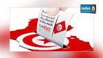  النسبة العامة للمشاركة في الانتخابات إلى حدود منتصف النهار