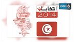 نسبة الإقبال العامة في الداخل والخارج إلى غاية الساعة الثانية ظهرا