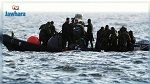 حاولوا الوصول الى بريطانيا: مصرع 27 مهاجرا غرق مركبهم شمال فرنسا