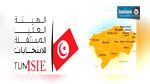  بنزرت :  فرز الأصوات بأحد المراكز الإنتخابية على ضوء الشموع