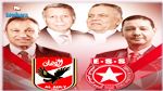  هيئة النجم تعلن عن توصلها لاتفاق مع الأهلي المصري  بخصوص قضية كوليبالي