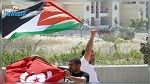 اليوم العالمي للتضامن مع الشعب الفلسطيني: عرض أفلام فلسطينية بهذه القاعات
