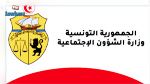 بداية من جانفي :الشروع في  إستعمال المنظومة الإعلامية الخاصة بعمل متفقّدي الشغل
