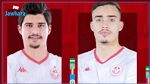   كأس العرب : ثنائي يعزز صفوف النسور  بالدوحة 