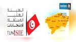 النتائج الأولية بدائرة بنزرت