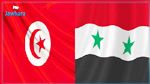 كاس العرب: تاريخ مواجهات تونس-سوريا 