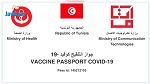 وزارة الصحة تذكّر.. انطلاق اعتماد جواز التلقيح بداية من 22 ديسمبر