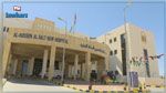 وفيات جراء انقطاع الأوكسجين عن مرضى كورونا: أحكام بالسجن ضدّ مسؤولي صحة في الأردن