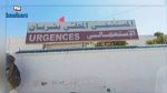 على خلفية وضعية المستشفى المحلي بشربان :  ممرّض يوجّه نداء إستغاثة لوزير الصحة