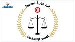 المجلس الأعلى للقضاء يؤكد رفضه المساس بالبناء الدستوري للسلطة القضائية بواسطة المراسيم