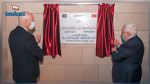  تدشين المقرّ الجديد لسفارة دولة فلسطين بتونس (صور)