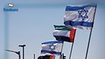 رئيس الوزراء الإسرائيلي يؤدي زيارة إلى الإمارات