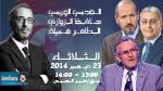 العجمي الوريمي، حافظ الزواري و الطاهر هميلة ضيوف بوليتيكا ابتداء من الساعة 13:00