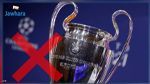 رسمي : يويفا يقرر إعادة قرعة ثمن نهائي دوري الأبطال