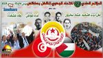 مؤتمر إتحاد الشغل بصفاقس: قائمة وحيدة تخوض غمار الإنتخابات ‎‎