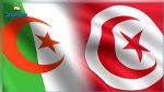 الجزائر تُقرض تونس 300 مليون دولار أمريكي