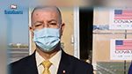 تونس تتسلّم دفعة جديدة من اللقاحات من أمريكا (فيديو)