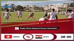 تصفيان كان الرڤبي : فوز عريض لتونس امام مصر 