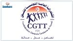 الكنفدرالية العامة التونسية للشغل تدعو إلى تعزيز مسار 25 جويلية...