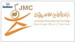 إفتتاح الدورة السّابعة لأيّام قرطاج الموسيقيّة