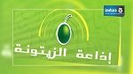 نقابة أعوان إذاعة الزيتونة يتهمون الإدارة بالانحياز لحركة النهضة
