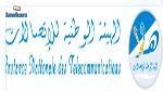 تعيين رئيس جديد للهيئة الوطنية للإتصالات