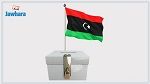 البرلمان الليبي : استحالة إجراء الانتخابات الرئاسية
