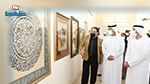 افتتاح 4 معارض ضمن مهرجان الفنون الإسلامية حروف عربية متوّجة بالذهب في ساحة الخط بالشارقة