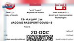 وزير الصحة يحدد الفئات المعفية من الاستظهار بجواز التلقيح الخاص بكوفيد-19 