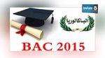 وزارةالتربية : إجراءات جديدة خاصة بامتحان الباكالوريا